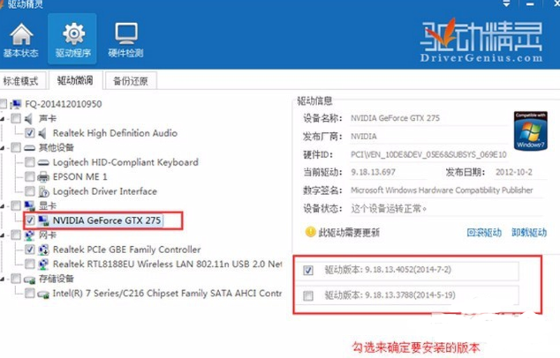 显卡市场风云再起:卓锐GTX显卡引领技术革新