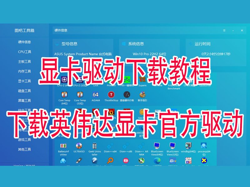卓锐显卡驱动在游戏界的革新之路